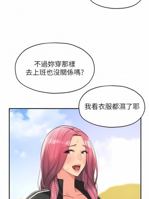 洞洞雜貨店 74-75話_74_8