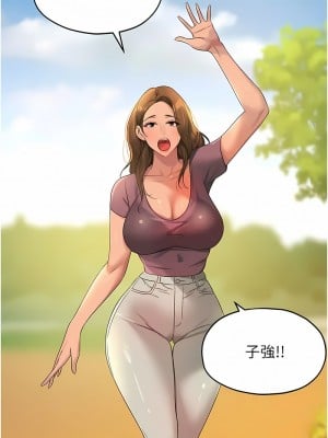 洞洞雜貨店 74-75話_75_01