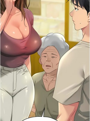洞洞雜貨店 74-75話_75_04