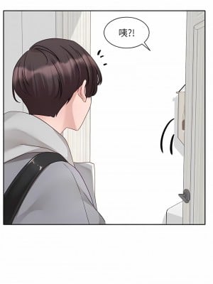 社團學姊 162-163話_162_7