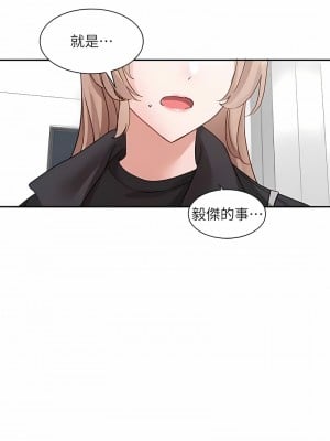 社團學姊 162-163話_162_8