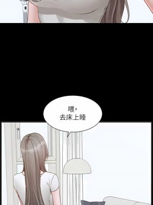 社團學姊 162-163話_163_01