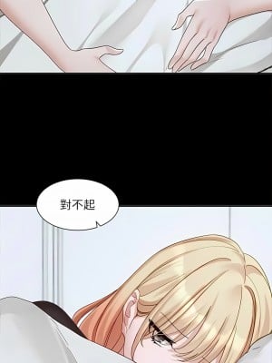 社團學姊 162-163話_163_03