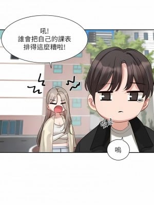 社團學姊 162-163話_163_05