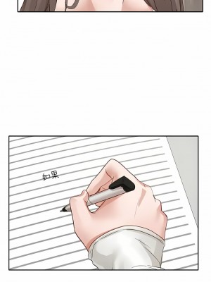 社團學姊 162-163話_163_06