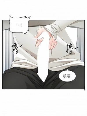 社團學姊 162-163話_163_10