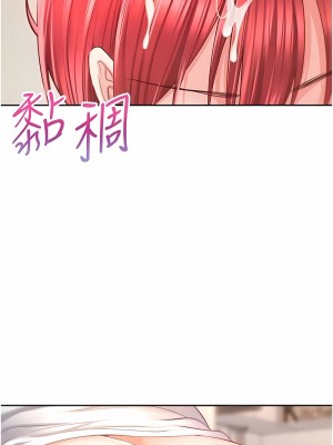 慾望成真App 66-67話_66_4