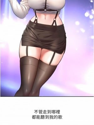 慾望成真App 66-67話_66_6