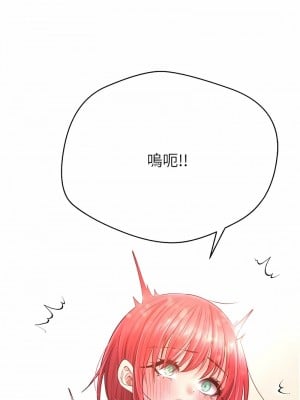 慾望成真App 66-67話_66_7