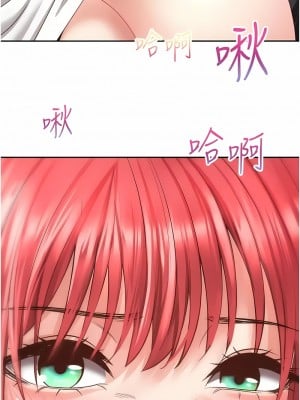 慾望成真App 66-67話_67_1