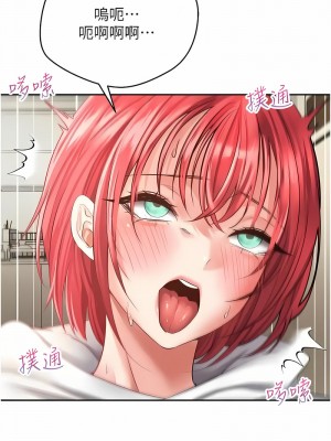 慾望成真App 66-67話_67_4