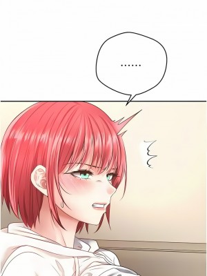 慾望成真App 66-67話_67_5