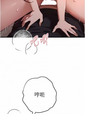 初次深交，請多指教 40-41話_40_02
