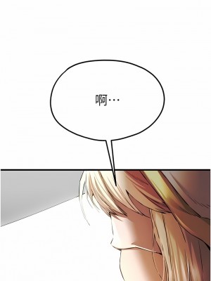 初次深交，請多指教 40-41話_40_11