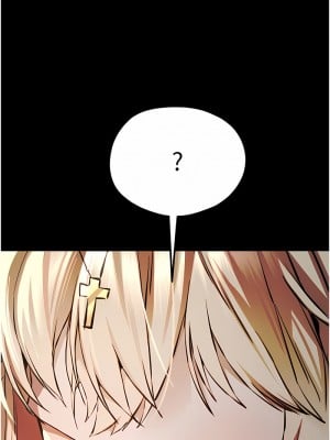 初次深交，請多指教 40-41話_41_01
