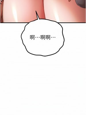 初次深交，請多指教 40-41話_41_07
