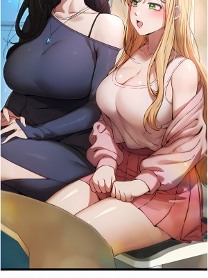 初次深交，請多指教 40-41話_41_18