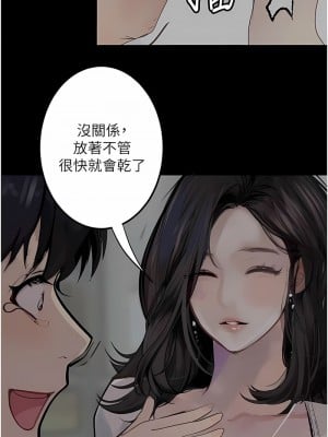 墮落物語 14-15話_14_04