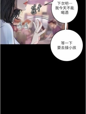 墮落物語 14-15話_14_07