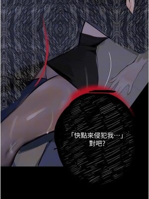 墮落物語 14-15話_14_10