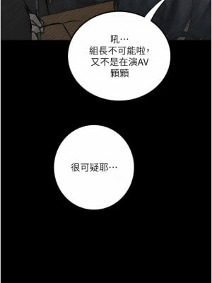 墮落物語 14-15話_15_04