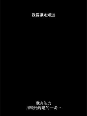 墮落物語 14-15話_15_05