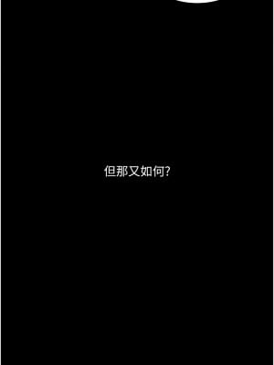 墮落物語 14-15話_15_08