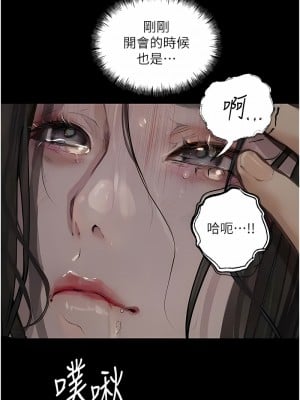 墮落物語 14-15話_15_10