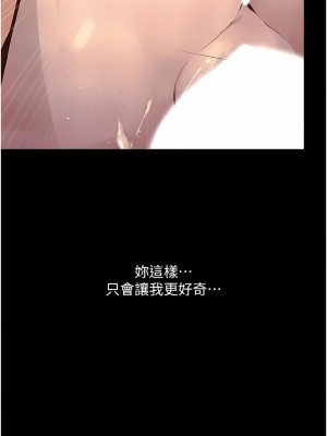 墮落物語 14-15話_15_13