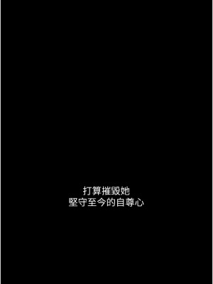 墮落物語 14-15話_15_17