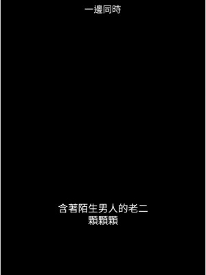 墮落物語 14-15話_15_18
