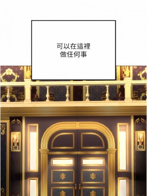 穿入VR成為性域獵人 1-8話_01_01