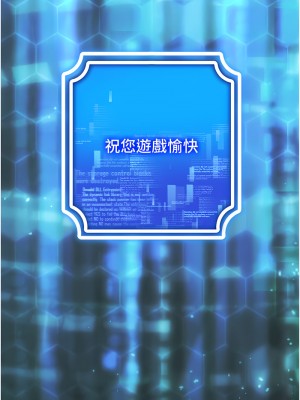 穿入VR成為性域獵人 1-8話_01_18