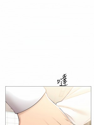 穿入VR成為性域獵人 1-8話_02_13