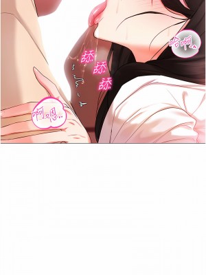 穿入VR成為性域獵人 1-8話_03_04