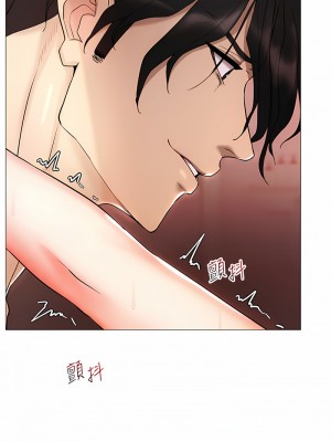 穿入VR成為性域獵人 1-8話_03_15