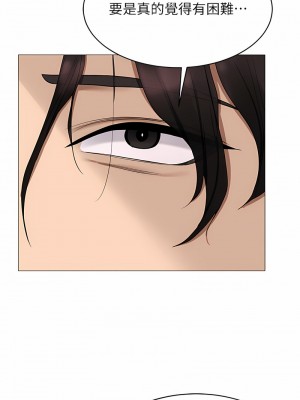 穿入VR成為性域獵人 1-8話_04_01