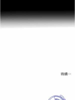 穿入VR成為性域獵人 1-8話_04_18
