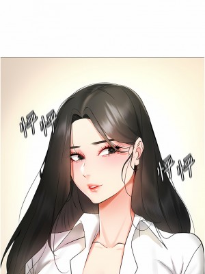 穿入VR成為性域獵人 1-8話_05_04