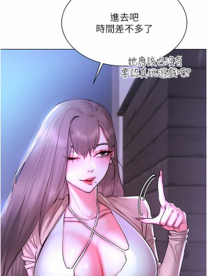 穿入VR成為性域獵人 1-8話_07_06
