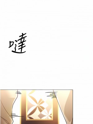 穿入VR成為性域獵人 1-8話_07_11