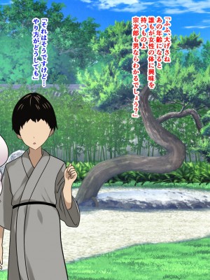 [けむしの晩餐会] ー奪われた母ークソガキに見せられた深淵の愛_013