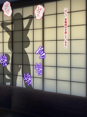 [けむしの晩餐会] ー奪われた母ークソガキに見せられた深淵の愛_053
