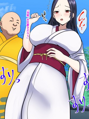 [けむしの晩餐会] ー奪われた母ークソガキに見せられた深淵の愛_015