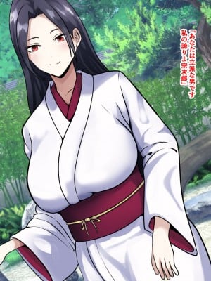 [けむしの晩餐会] ー奪われた母ークソガキに見せられた深淵の愛_003