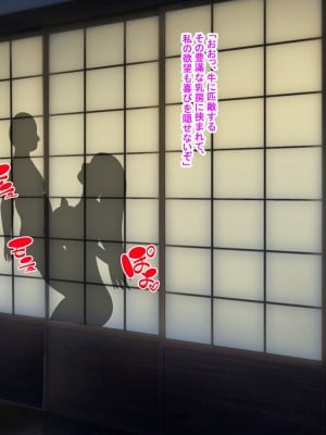 [けむしの晩餐会] ー奪われた母ークソガキに見せられた深淵の愛_054