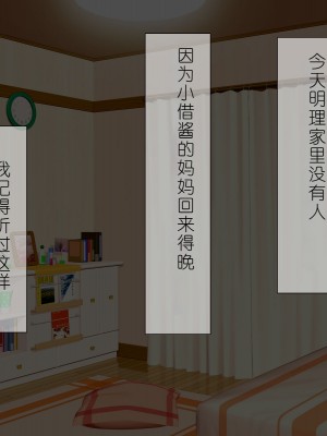 [スクランブルミートボール] ふしだらなお母さんでごめんなさい〜俺のカノジョは彼女の母親〜 [中国翻訳]_010