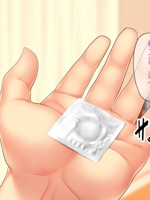 [スクランブルミートボール] ふしだらなお母さんでごめんなさい〜俺のカノジョは彼女の母親〜 [中国翻訳]_006