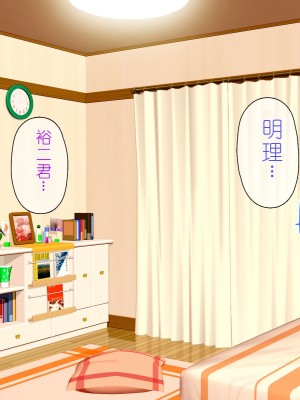 [スクランブルミートボール] ふしだらなお母さんでごめんなさい〜俺のカノジョは彼女の母親〜 [中国翻訳]_003