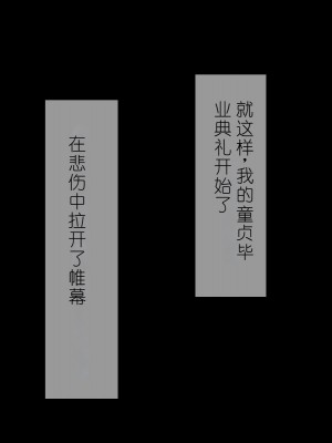 [スクランブルミートボール] ふしだらなお母さんでごめんなさい〜俺のカノジョは彼女の母親〜 [中国翻訳]_018